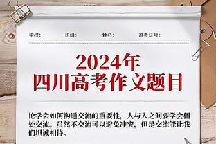 效率还需提升！探花亨德森31投11中得生涯新高33分 另有7板9助3断